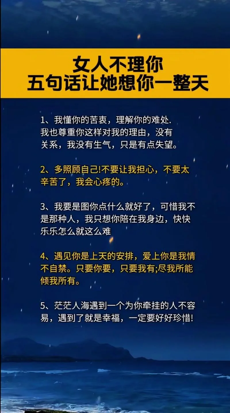 对女生说的道理句子-女生道理金句