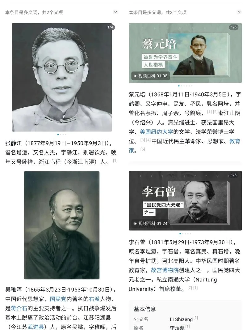 变革之心的作者是谁_2