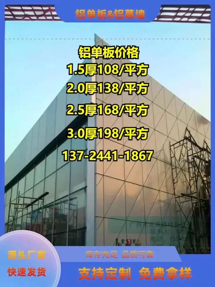 铝皮瓦多少钱一个平方-铝皮瓦价格查询