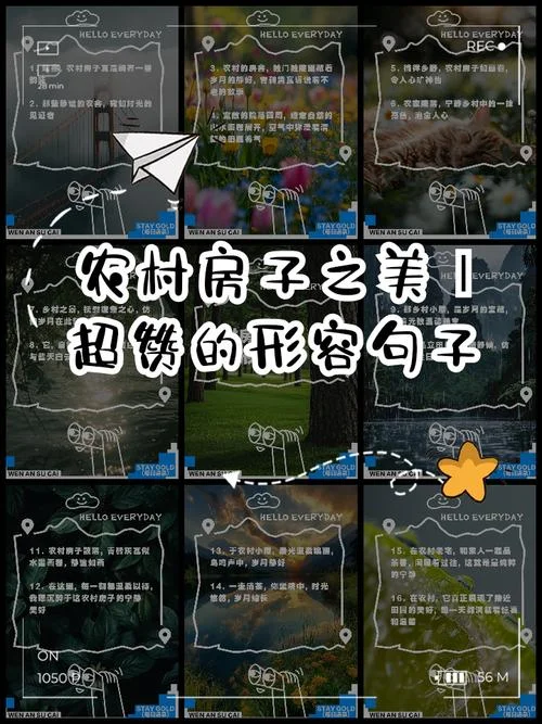 好的别墅项目说辞_2