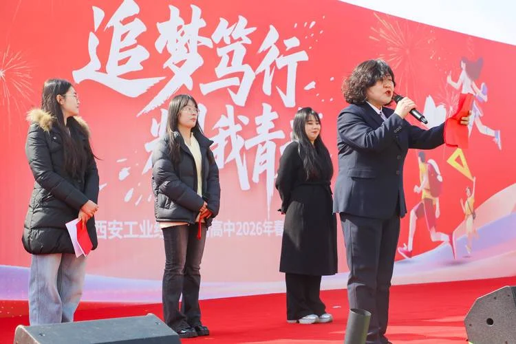 西安实验职业中专历史-西安实验职业中专沿革