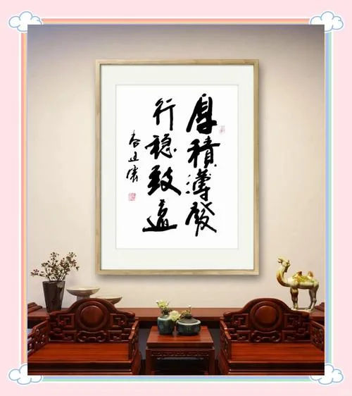 厚积薄发下一句啥意思_2