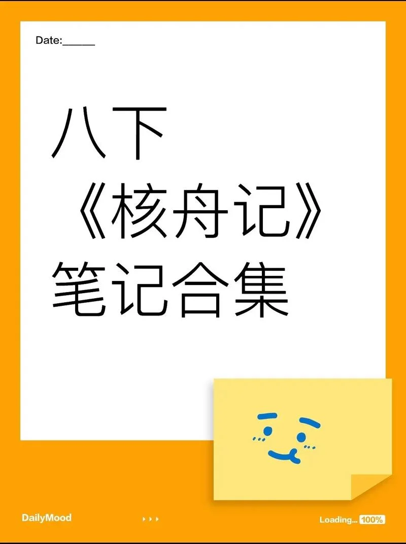 核舟记的作者简介_1