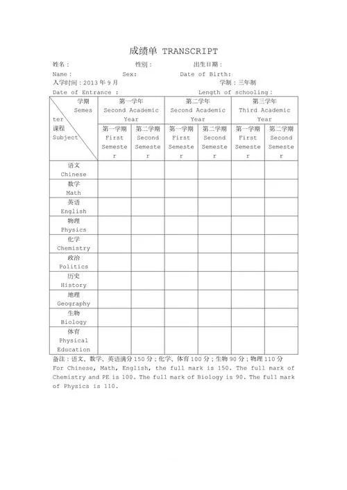 留学改成绩_1