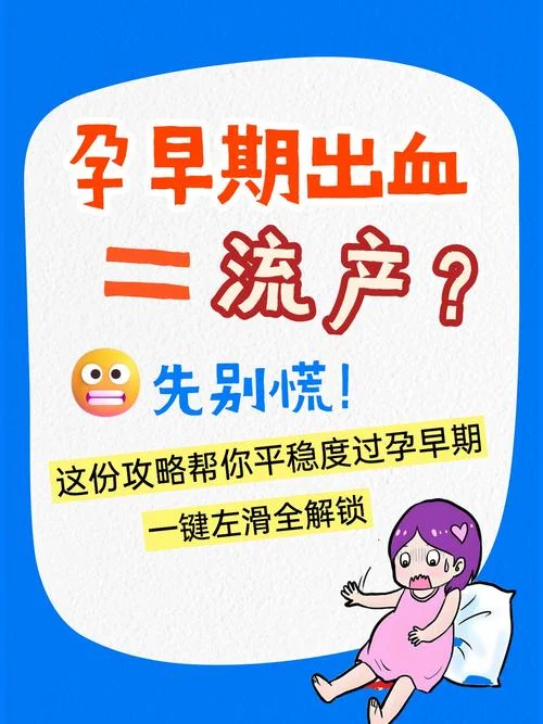 孕妇快生了见红怎么办-孕妇临产见红怎么办