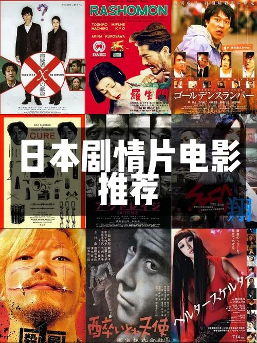 日本大学电影专业_2