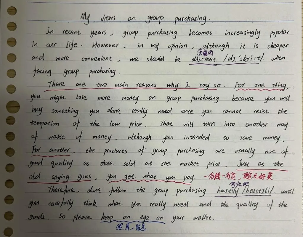 海文押考研英语作文_2