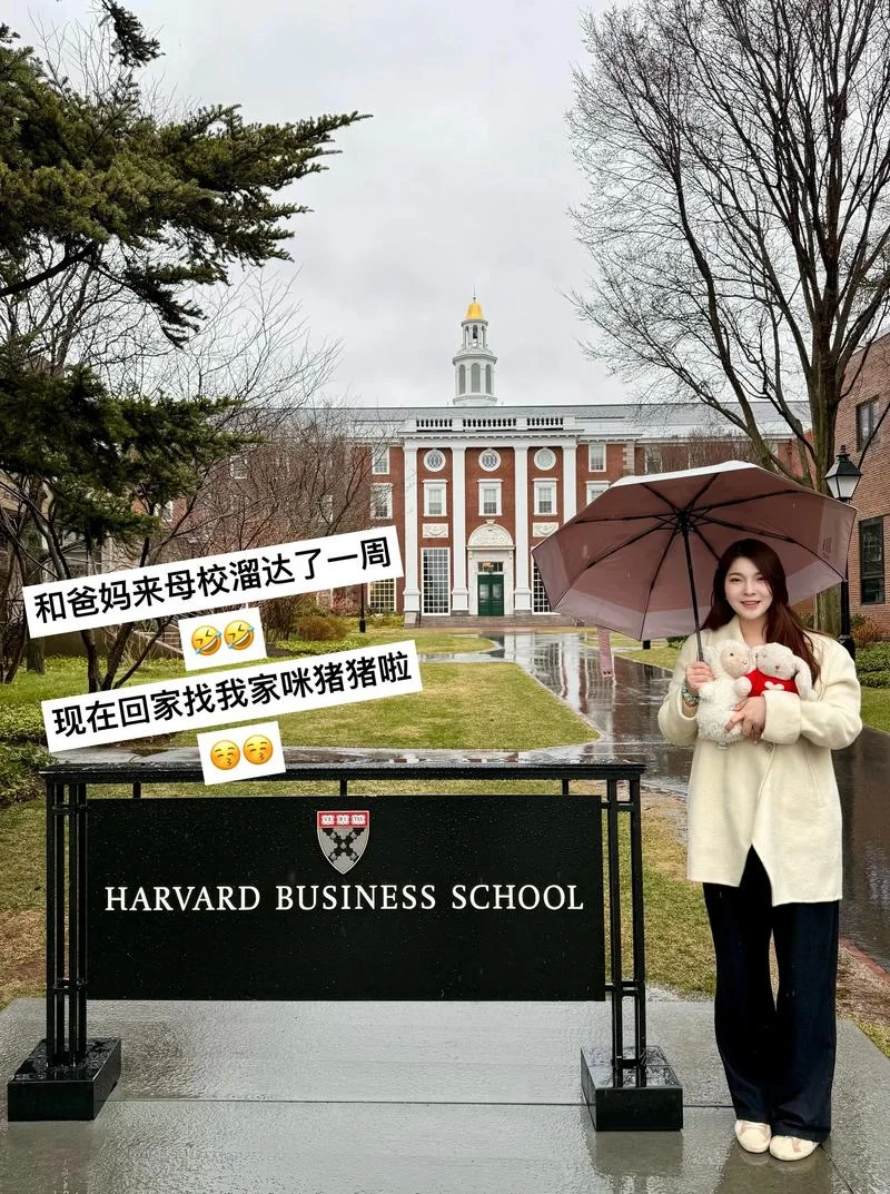 去哈佛大学留学的条件_1