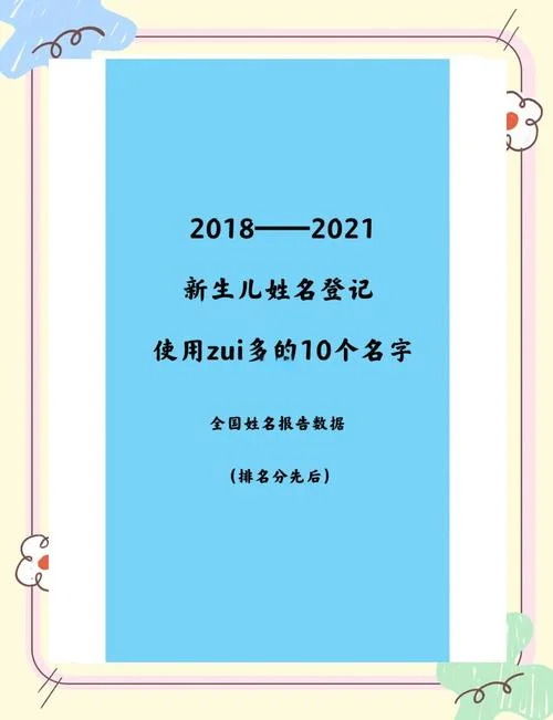 若溪起名的含义_1