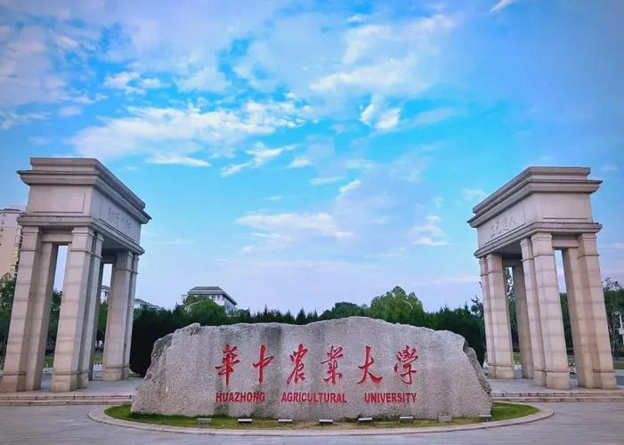 华南农业大学考研林学_1