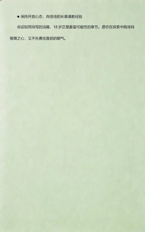 2006年现在多大_1