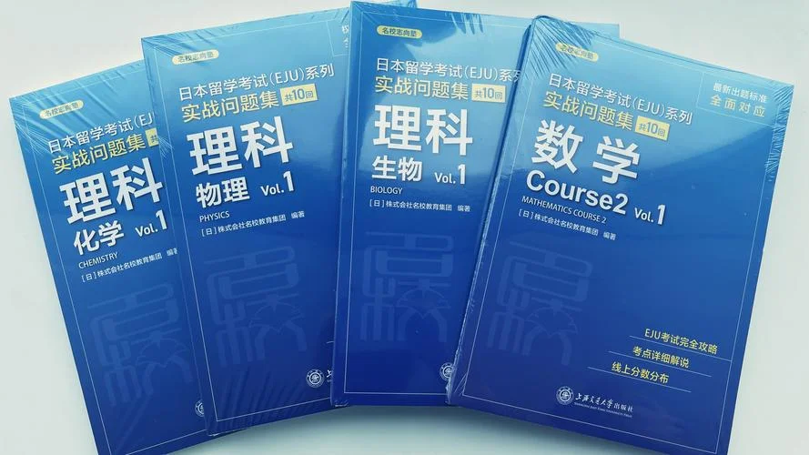 深大日本留学预科班-深大日本留学预科
