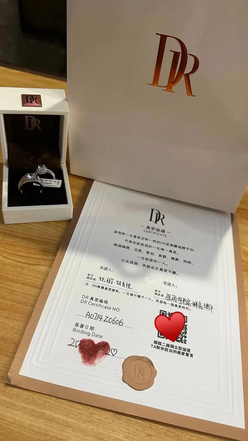 老凤祥钻戒证书查询_1