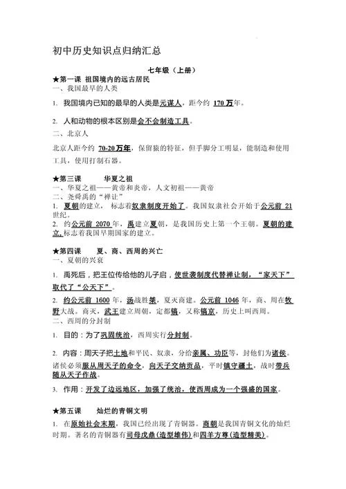 历史资料是什么意思_1