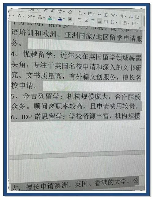 英国大学留学申请中介_1