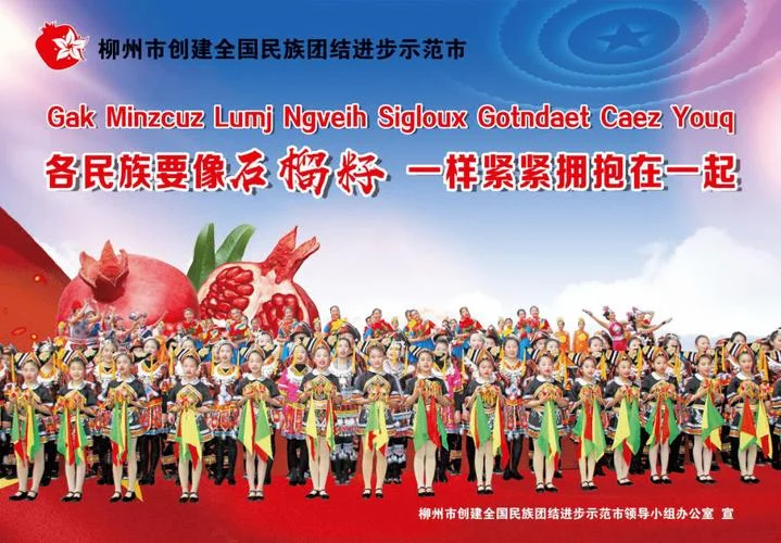 新疆各民族平等团结发展的历史见证_2