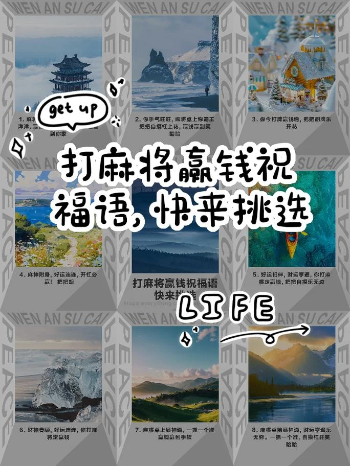 梦见别人赌钱赢钱了-梦他人赌赢
