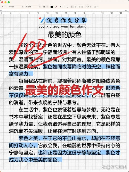 人生色彩感悟句子-人生色彩感悟句