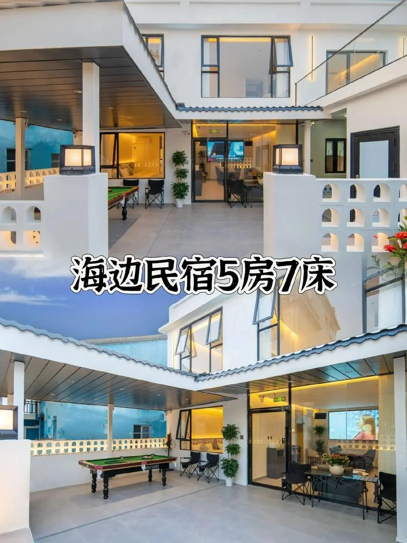 海南民宿旅游攻略_1