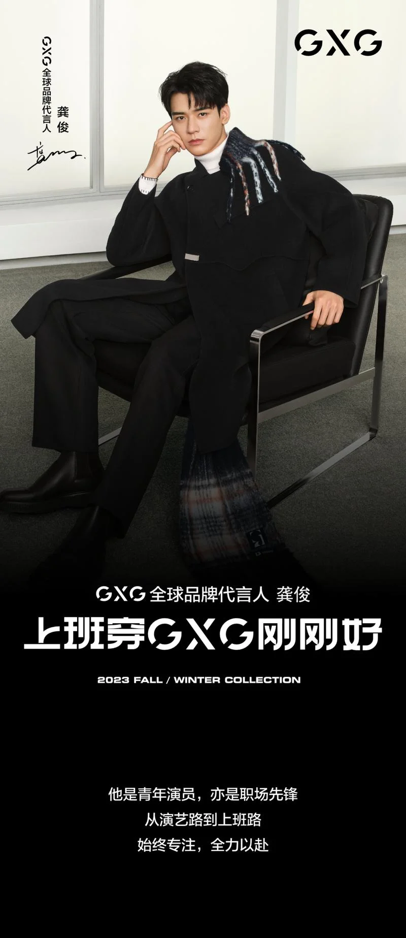 gxg品牌的中文叫什么_2
