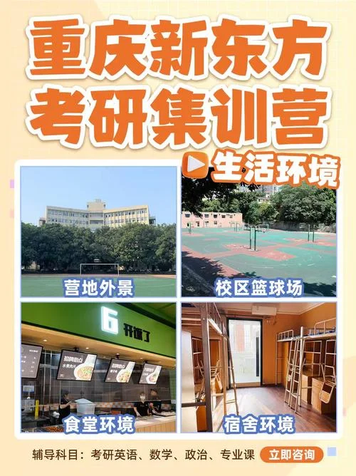 考研二战可以在家吗_1