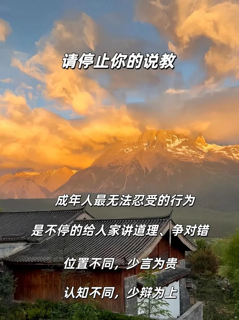 讲道理是最愚蠢的事情_1