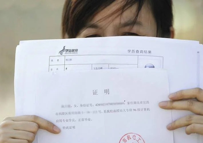 2020年中级会计职称考试成绩_1
