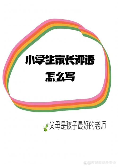 闪光点怎么写_2