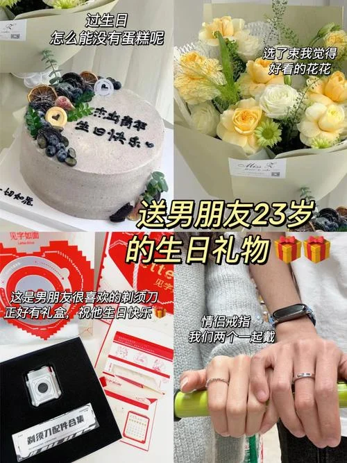 叔叔生日送什么礼物-送叔叔生日礼物
