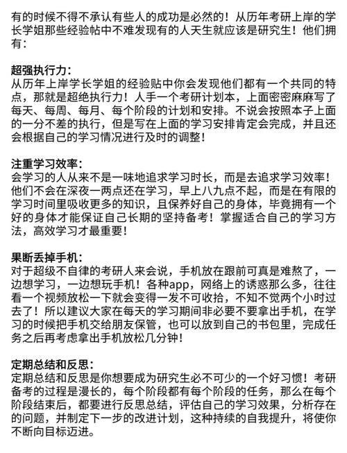 南财考研要求-南财考研条件