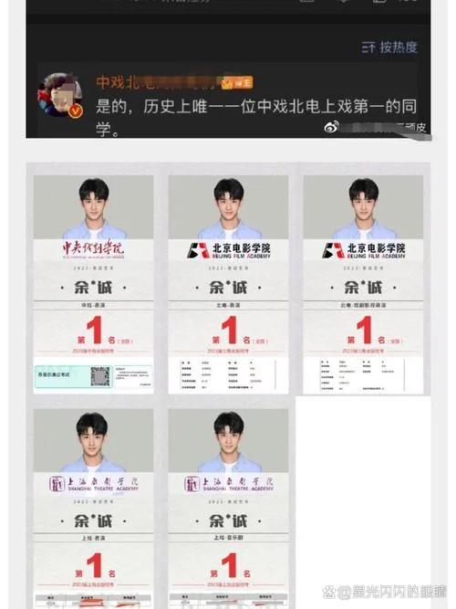 历史最好成绩破记录_1