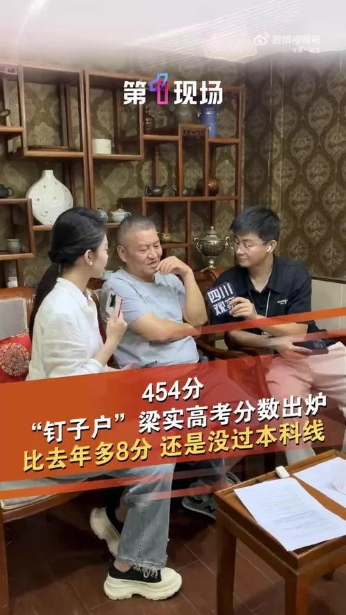 梁实第25次高考成绩-梁实第 25 次高考