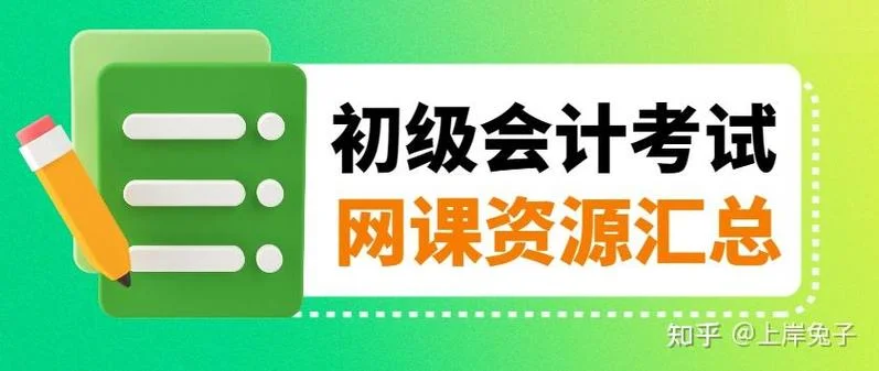 关也历史网课百度云_2