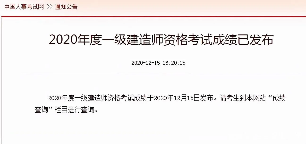 21年陕西一建_1