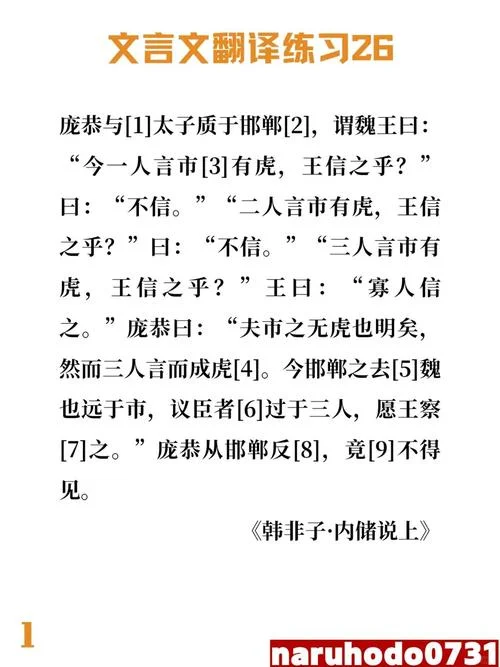 天王盖地虎的下一句是什么_2