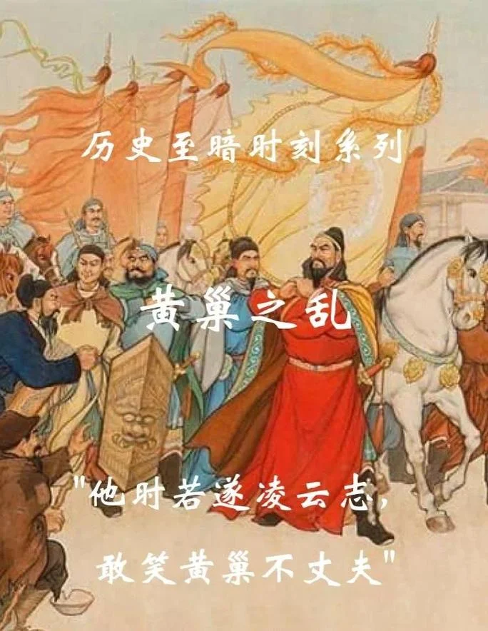 菊花王朝的历史-菊花王朝历史浓缩