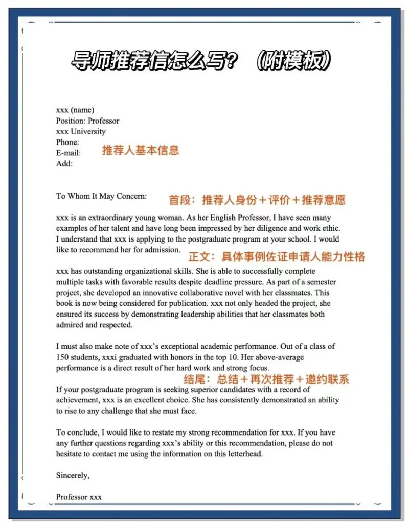 留学申请文书个人陈述范文-留学个人陈述