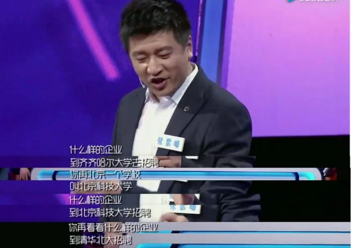 西安考研生被怼_1