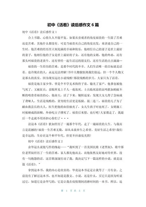 病患照护读后感怎么写-病患照护读后感怎么写