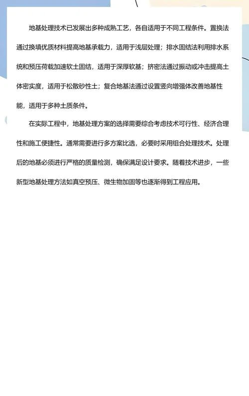 一级建造师水利咋样_1