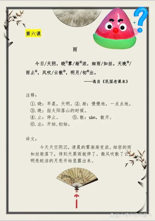 古早文是什么意思_1