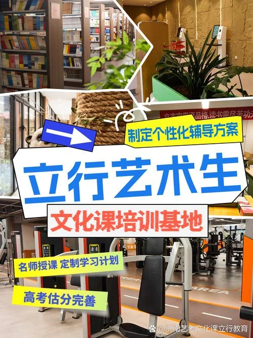 艺考生复读还要艺考吗_1
