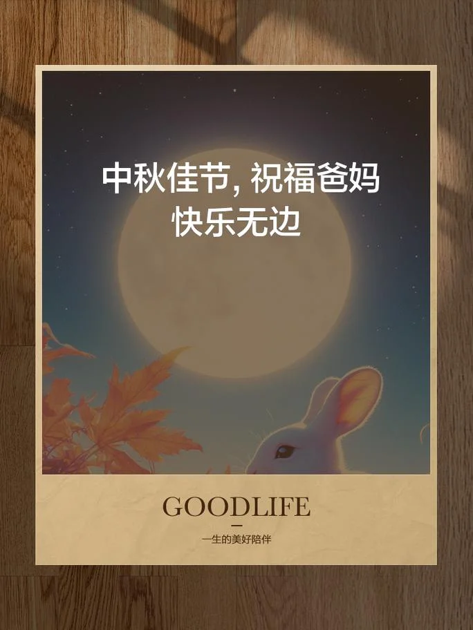 快乐无边下一句是什么_1