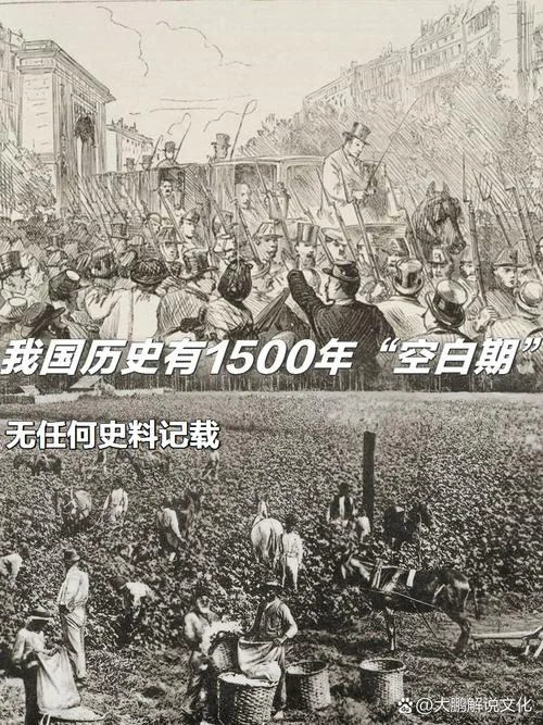我国历史上_2