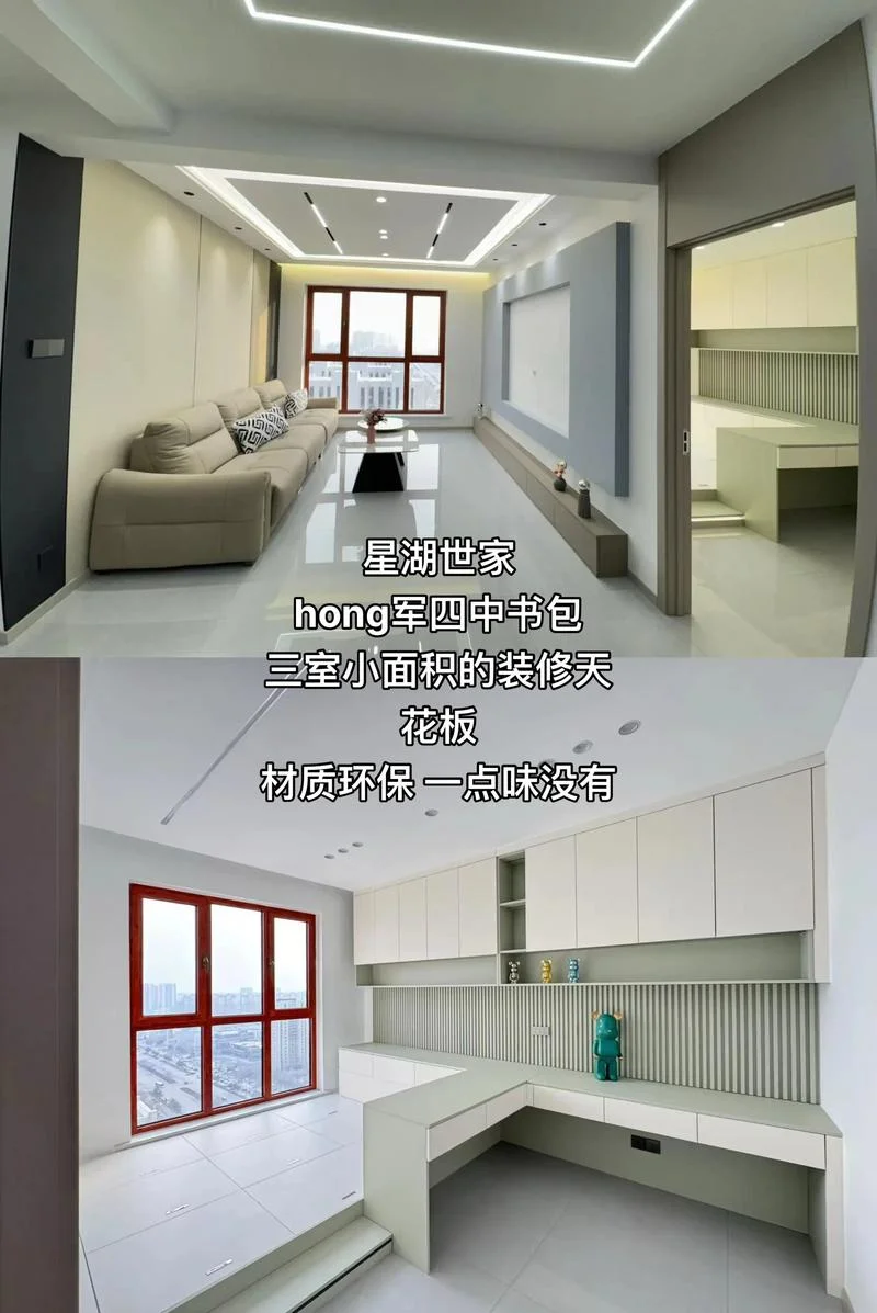 桥北装修公司哪家专业-桥北装修公司怎么选