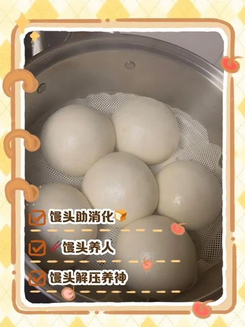 梦到吃馒头有什么征兆_1