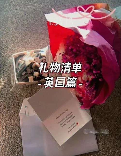 留学送什么礼物-留学送礼推荐