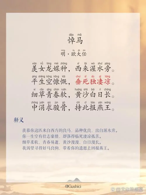 驽马十驾出自哪里_1
