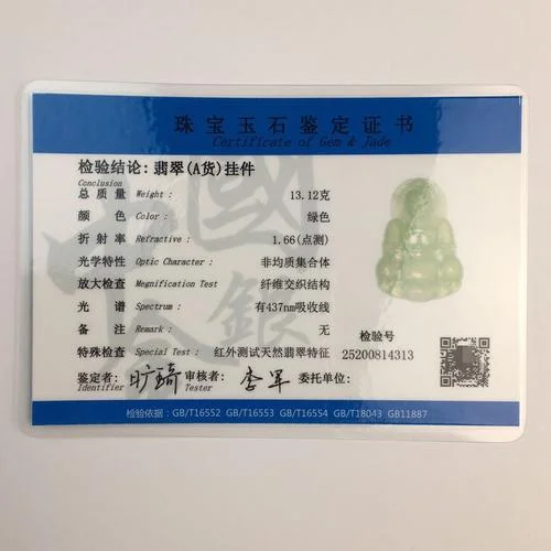 gtc证书怎么查询_1