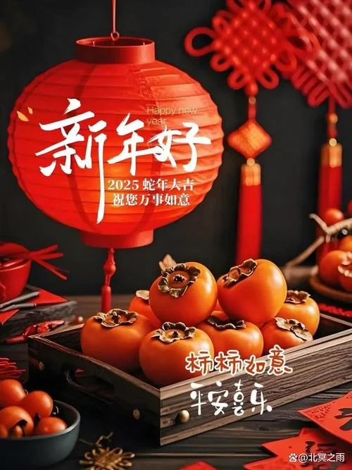 新年企业祝福_1